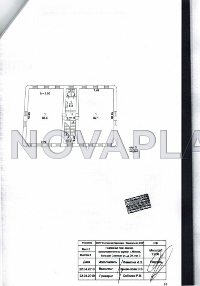 Аренда здания (ОСЗ) в Москве 914 м2