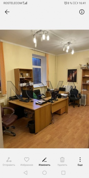 Аренда офиса - ИФНС №18 239 м2