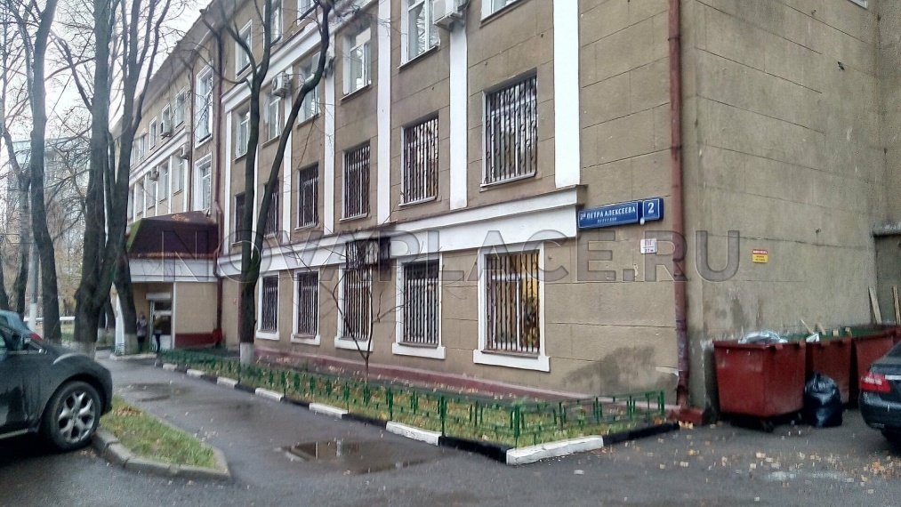 Аренда офиса - ИФНС №31 18 м2