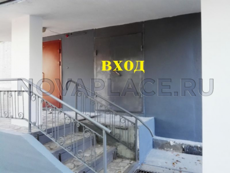 Аренда офиса - ИФНС №20 13 м2