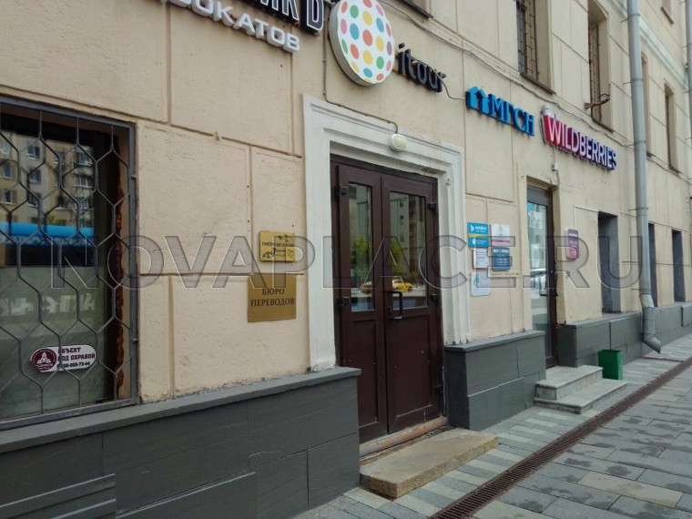 Аренда офиса - ИФНС №6 21 м2