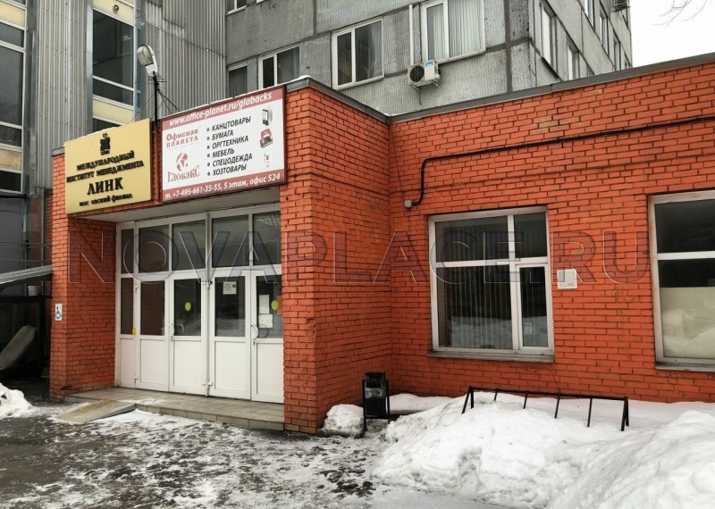 Аренда офиса - ИФНС №22 6 м2