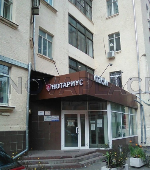 Аренда офиса в Москве 118 м2