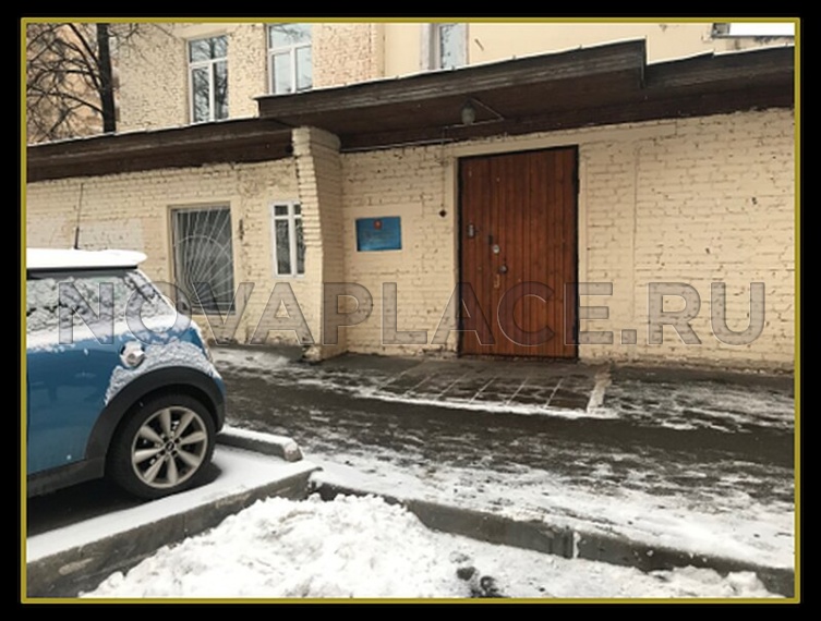 Аренда офиса - ИФНС №7 180 м2