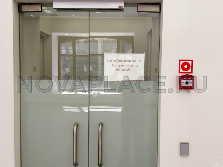 Аренда помещения свободного назначения (ПСН) в Москве 274 м2