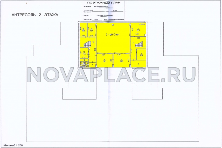 Аренда помещения свободного назначения (ПСН) в Москве 787 м2