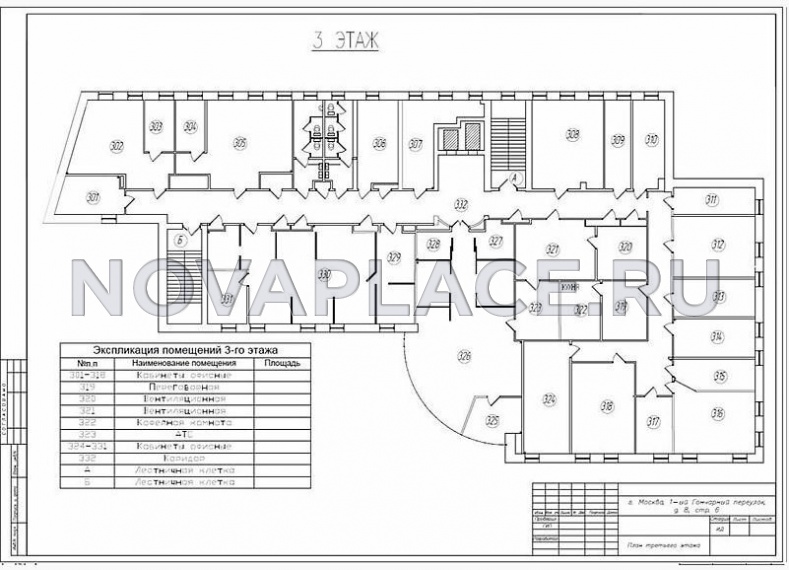 Аренда здания (ОСЗ) в Москве 4775 м2