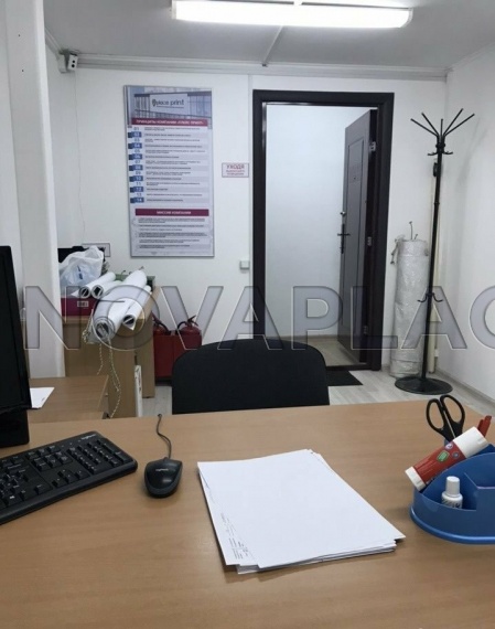 Аренда офиса - ИФНС №33 15 м2