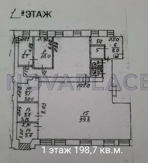Аренда офиса - ИФНС №10 198 м2