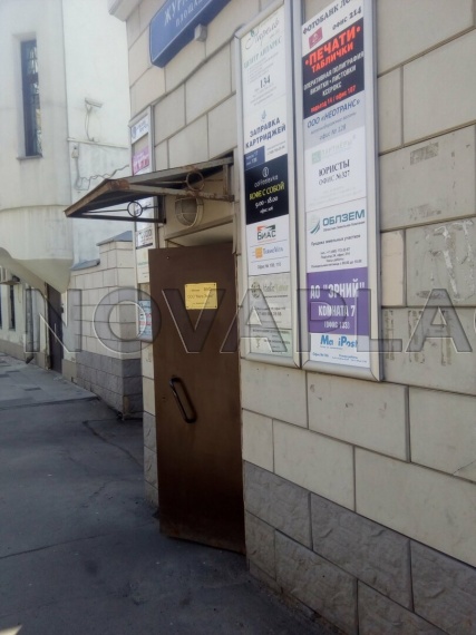 Аренда офиса - ИФНС №19 11 м2