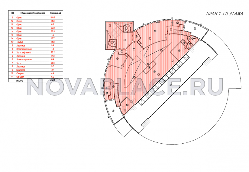 Аренда офиса - ИФНС №34 457 м2