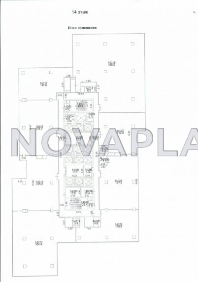 Аренда офиса - ИФНС №43 81 м2