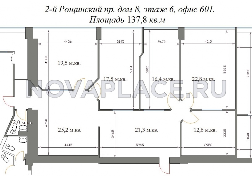 Аренда офиса в Москве 137.8 м2