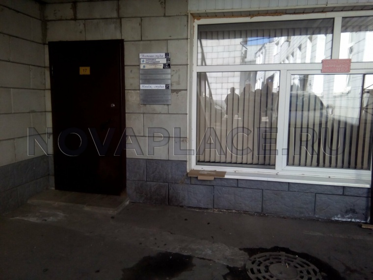 Аренда офиса - ИФНС №19 11 м2