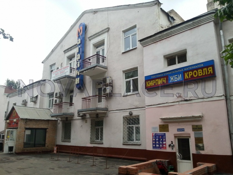 Аренда офиса в Москве 45 м2