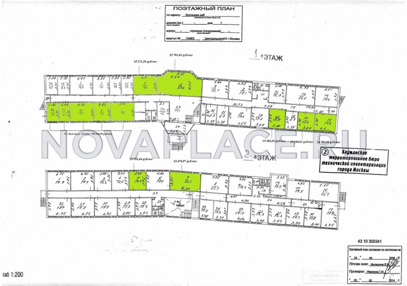 Аренда офиса - ИФНС №25 66 м2