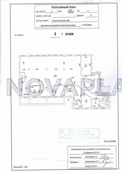 Аренда офиса в Москве 392 м2