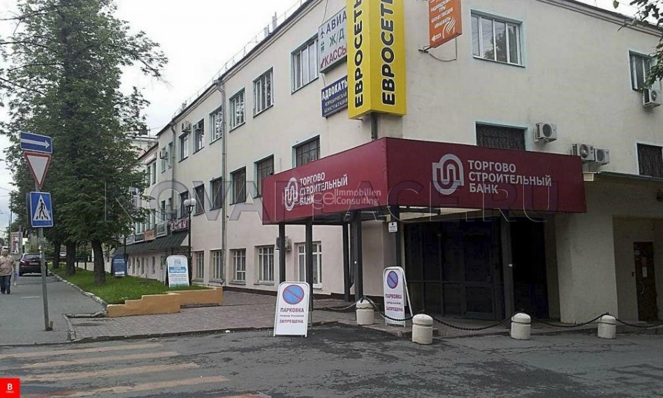 Аренда офиса - ИФНС №31 16 м2