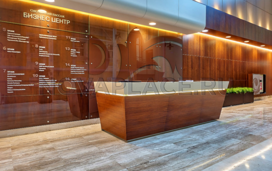 Аренда офиса - ИФНС №4 52 м2