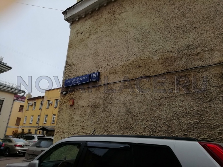 Аренда офиса - ИФНС №2 24 м2