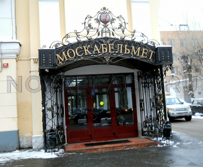 Аренда офиса - ИФНС №22 296 м2