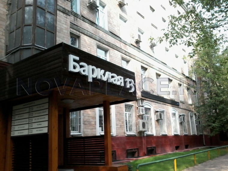 Аренда офиса - ИФНС №30 193 м2