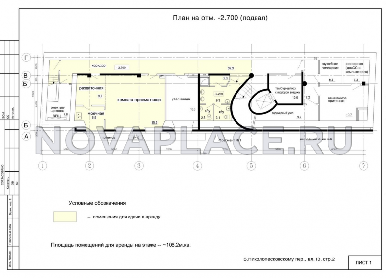 Аренда здания (ОСЗ) в Москве 1017 м2