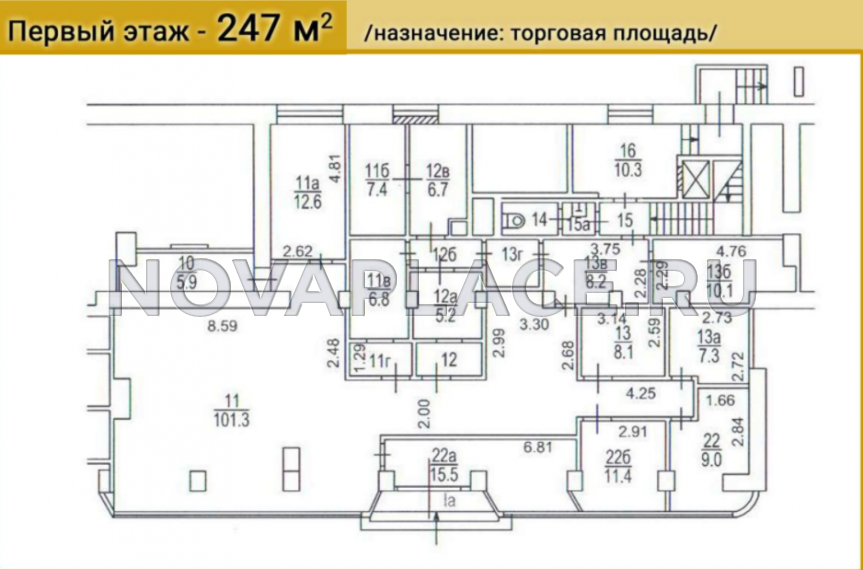 Аренда помещения свободного назначения (ПСН) в Москве 450 м2