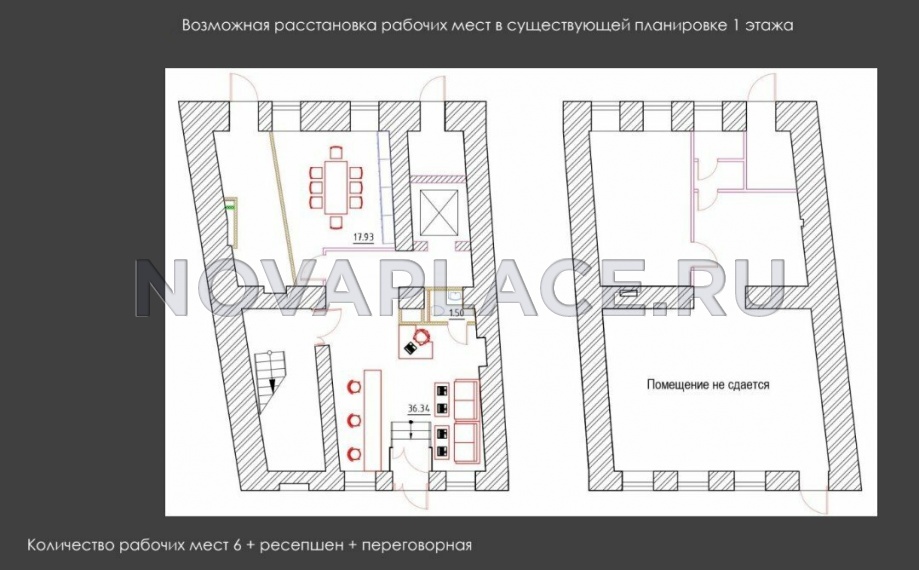 Аренда здания (ОСЗ) в Москве 673 м2