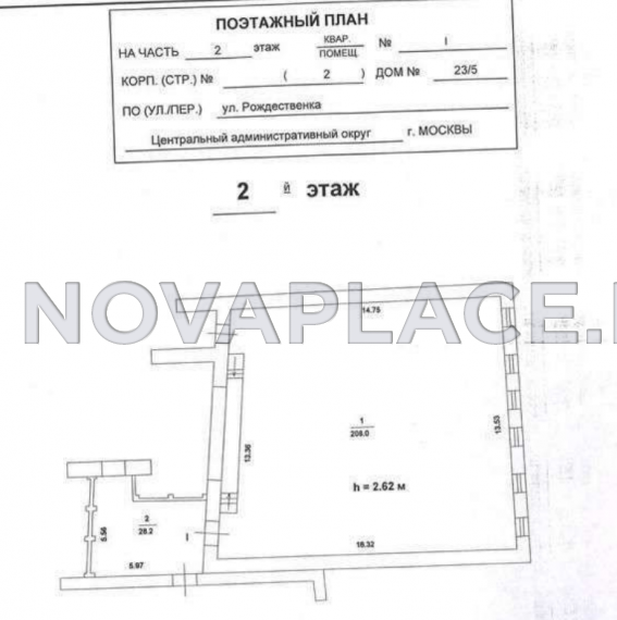 Аренда здания (ОСЗ) в Москве 706 м2