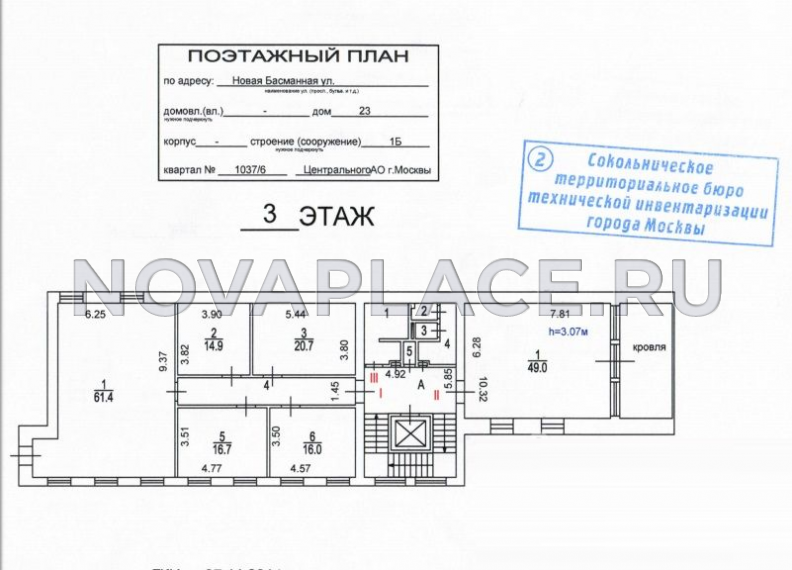 Аренда здания (ОСЗ) в Москве 1463 м2