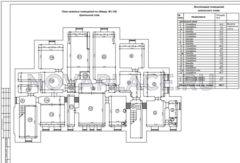 Аренда здания (ОСЗ) в Москве 806 м2
