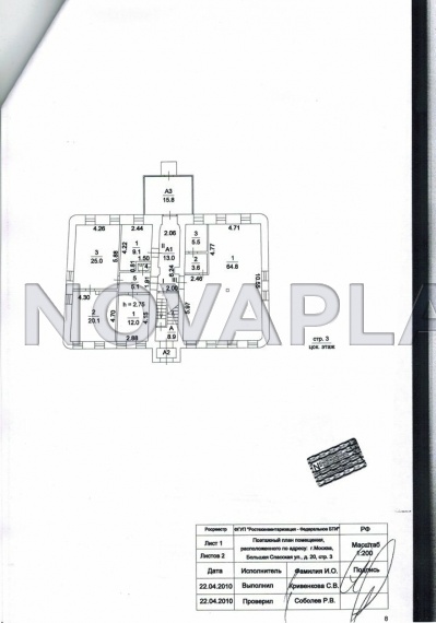 Аренда здания (ОСЗ) в Москве 914 м2