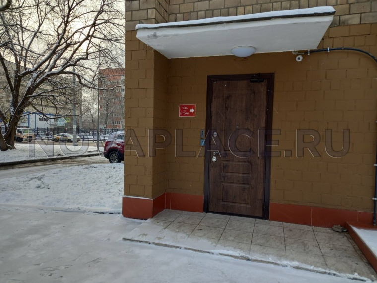 Аренда офиса - ИФНС №9 20 м2