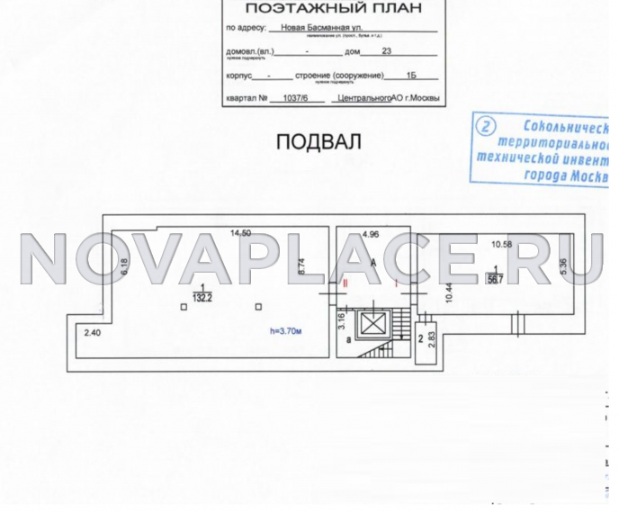 Аренда здания (ОСЗ) в Москве 1463 м2