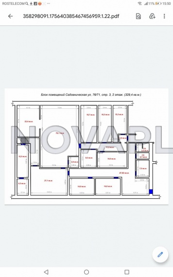 Аренда офиса - ИФНС №5 329 м2
