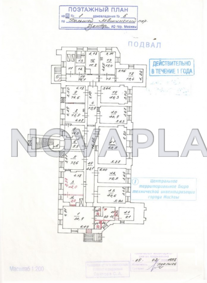 Аренда здания (ОСЗ) в Москве 1045 м2