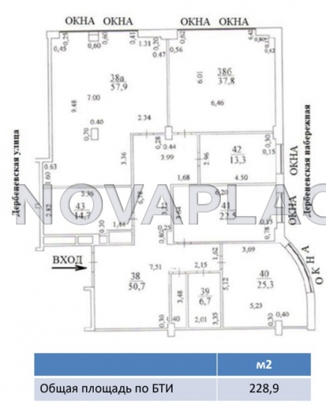 Продажа офиса в Москве 228 м2