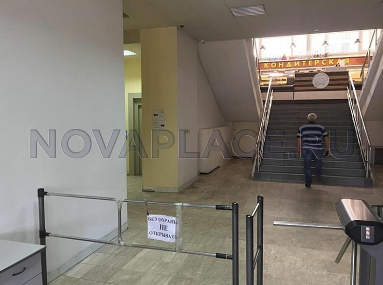 Аренда офиса в бизнес-центре в Москве 1200 м2