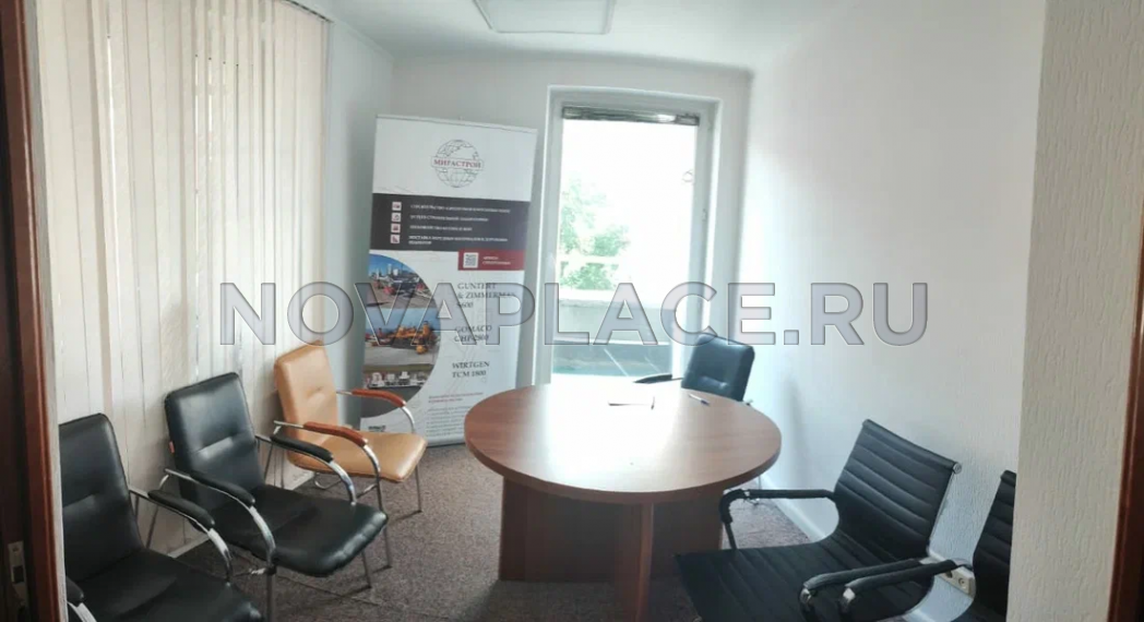 Аренда офиса в Москве 190 м2
