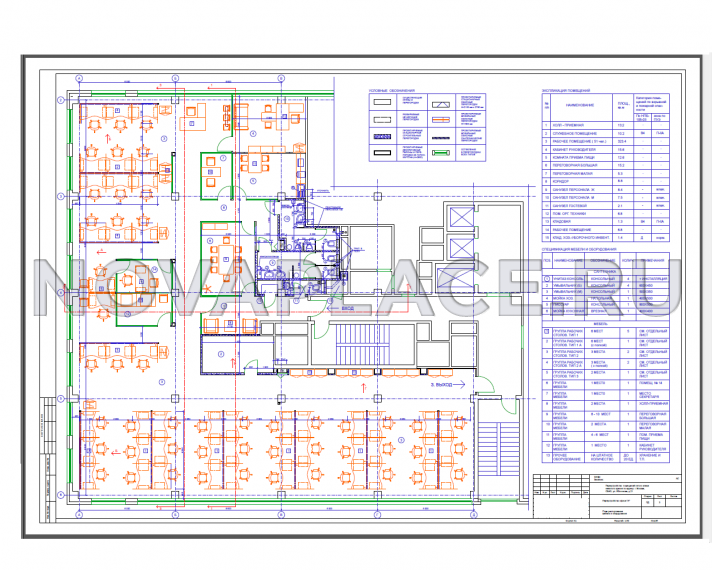 Аренда офиса в Москве 450 м2