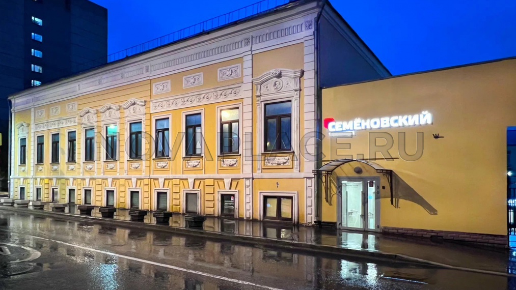 Аренда офиса в Москве 81 м2