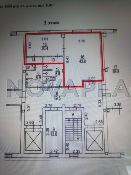Аренда офиса в Москве 69 м2