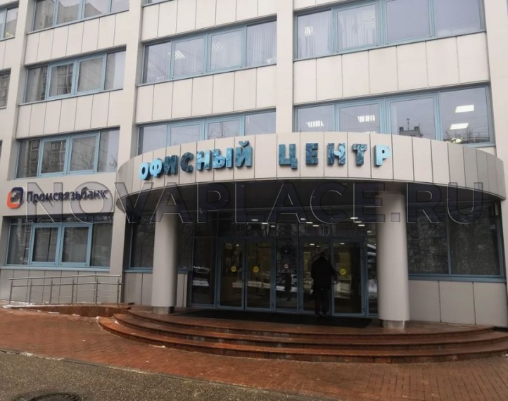 Аренда офиса в Москве 200 м2