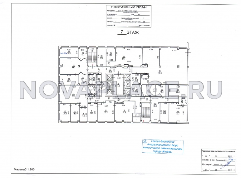 Продажа коммерческой недвижимости в Москве 1826 м2