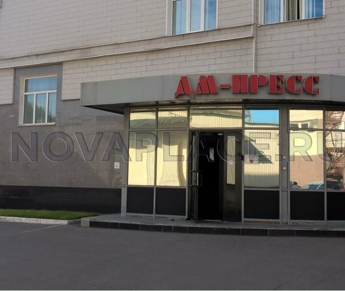 Аренда офиса - ИФНС №8 21 м2