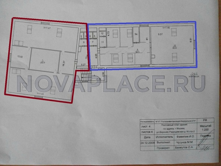Аренда офиса в Москве 484 м2