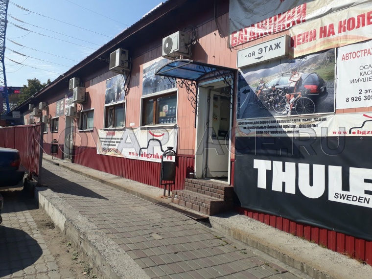 Аренда офиса - ИФНС №26 14 м2