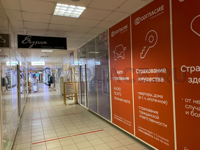 Аренда офиса - ИФНС №18 10 м2