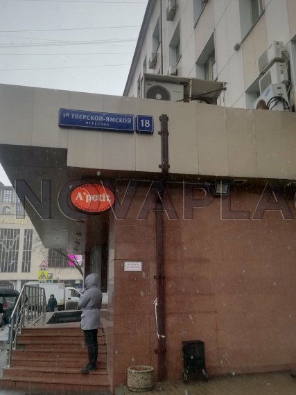 Аренда офиса - ИФНС №10 12 м2